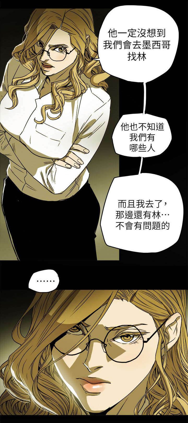 第94章：找来