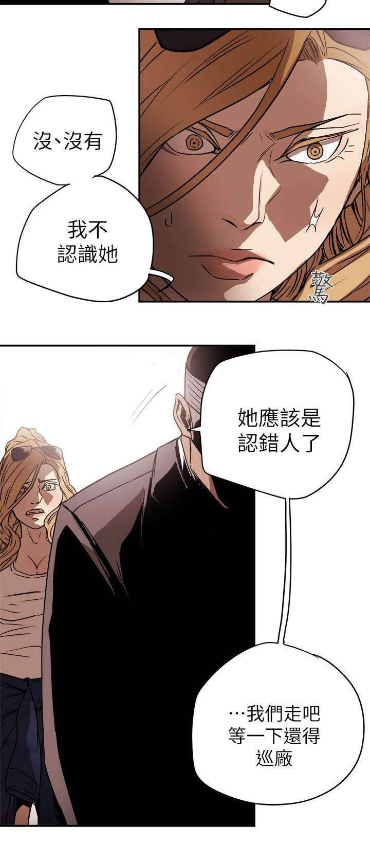 第94章：找来