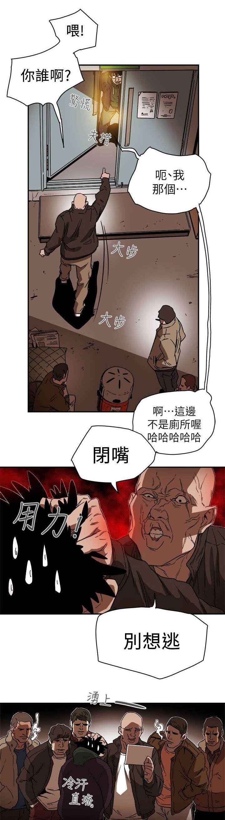 第95章：护送