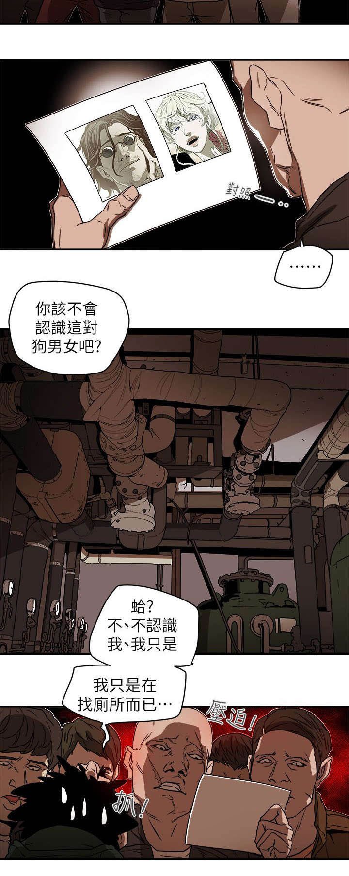 第95章：护送