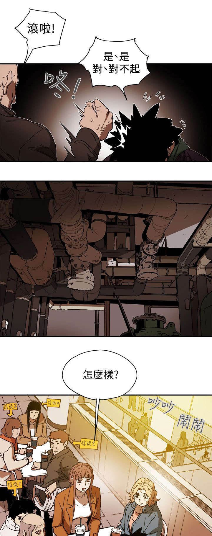 第95章：护送