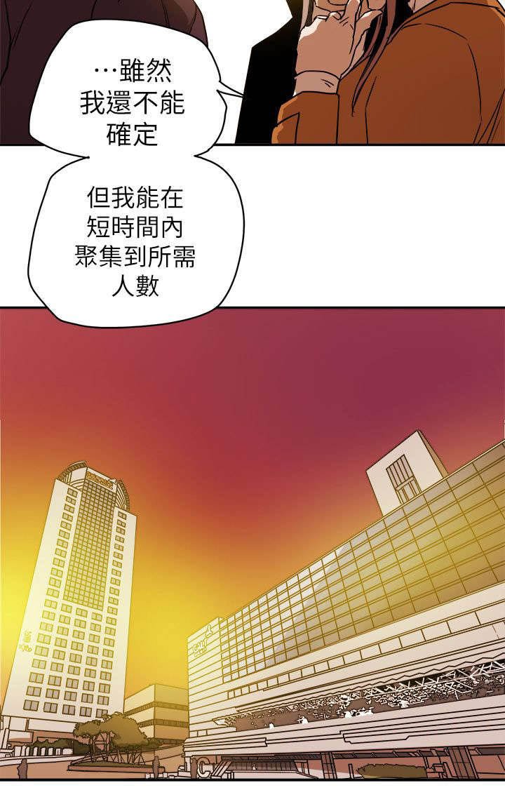 第95章：护送