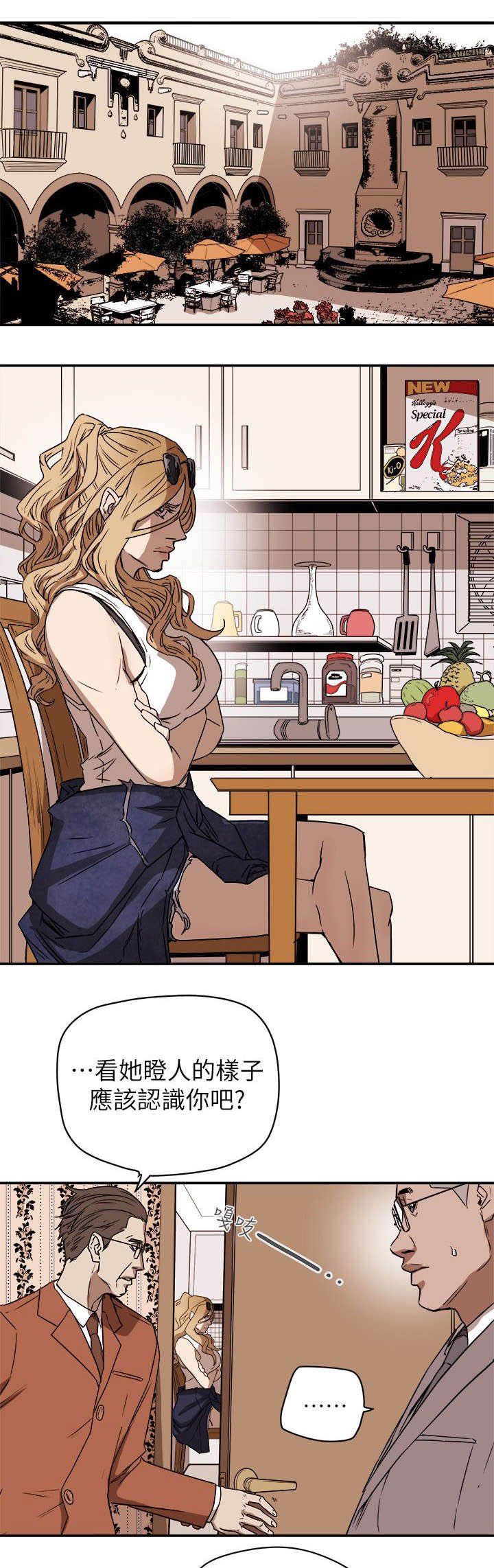 第95章：护送