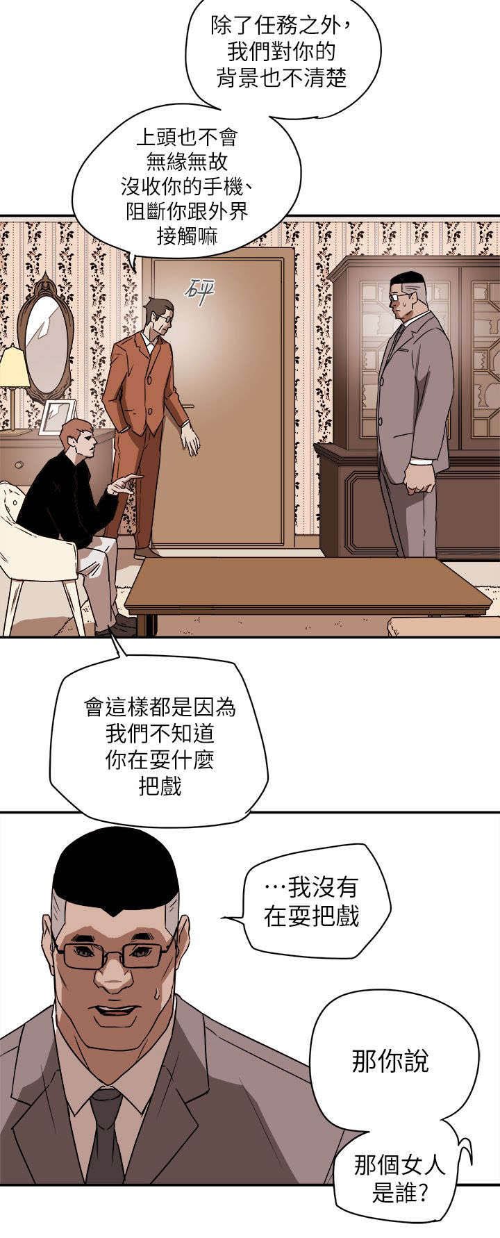 第95章：护送