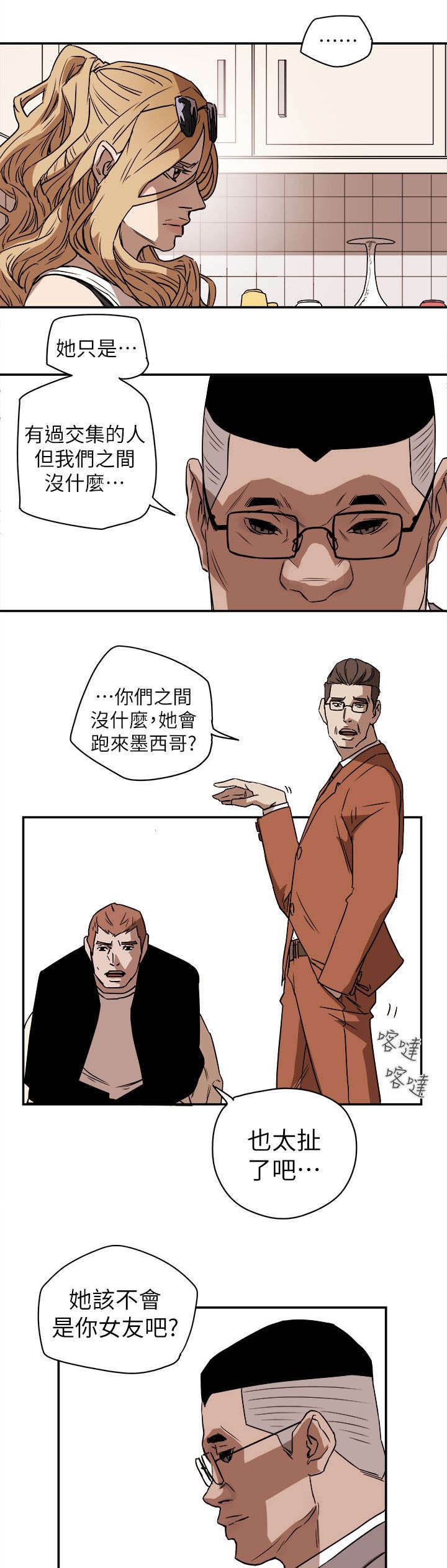 第95章：护送