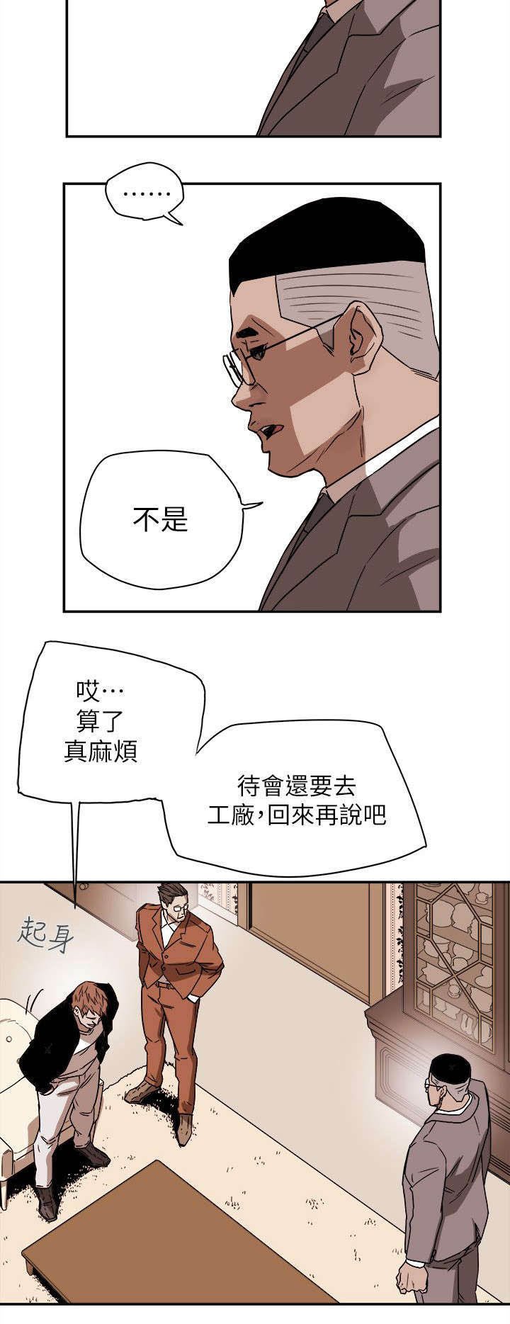 第95章：护送