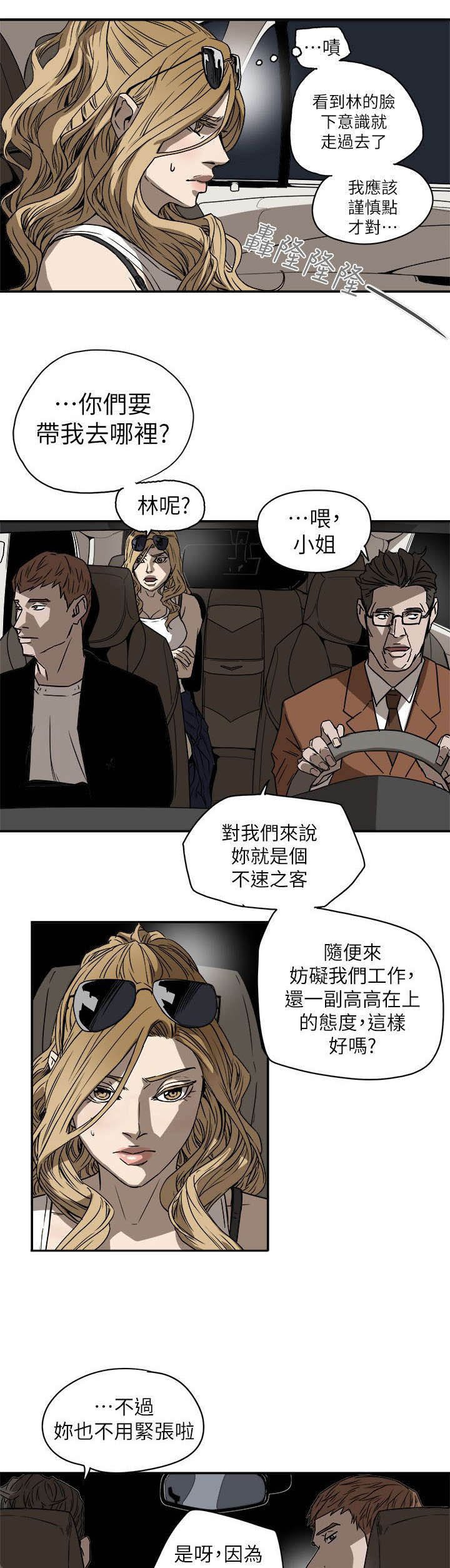 第96章：背叛