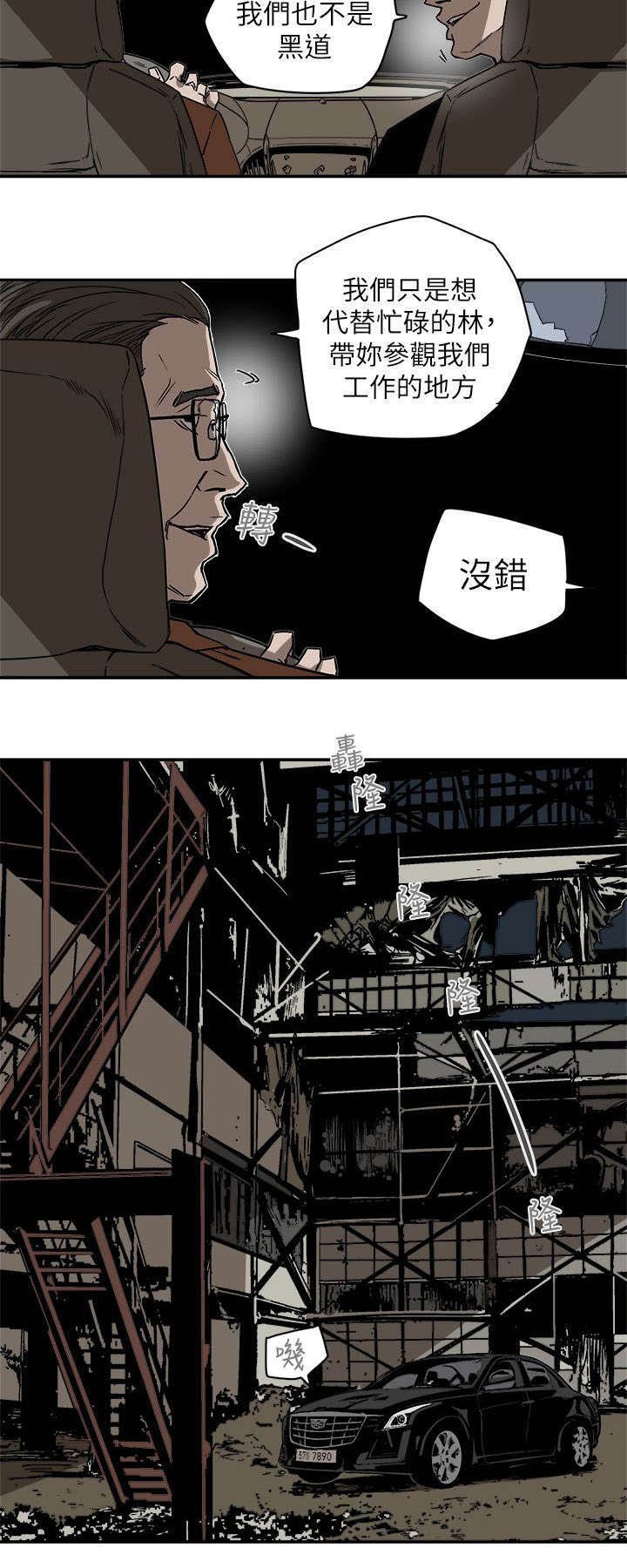 第96章：背叛