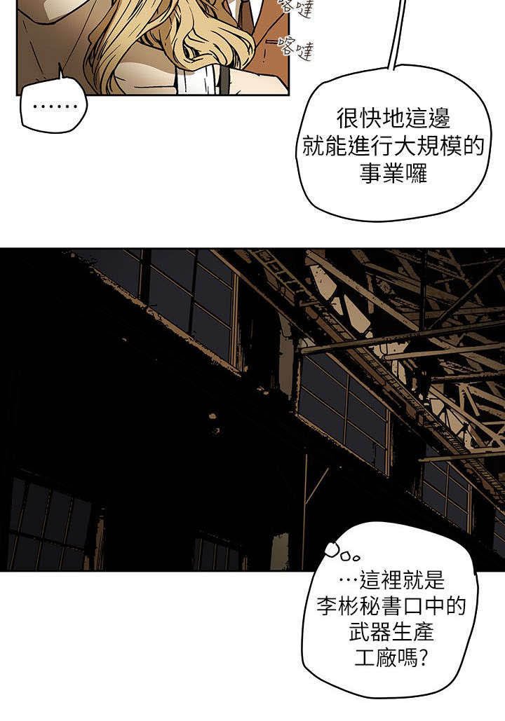第96章：背叛