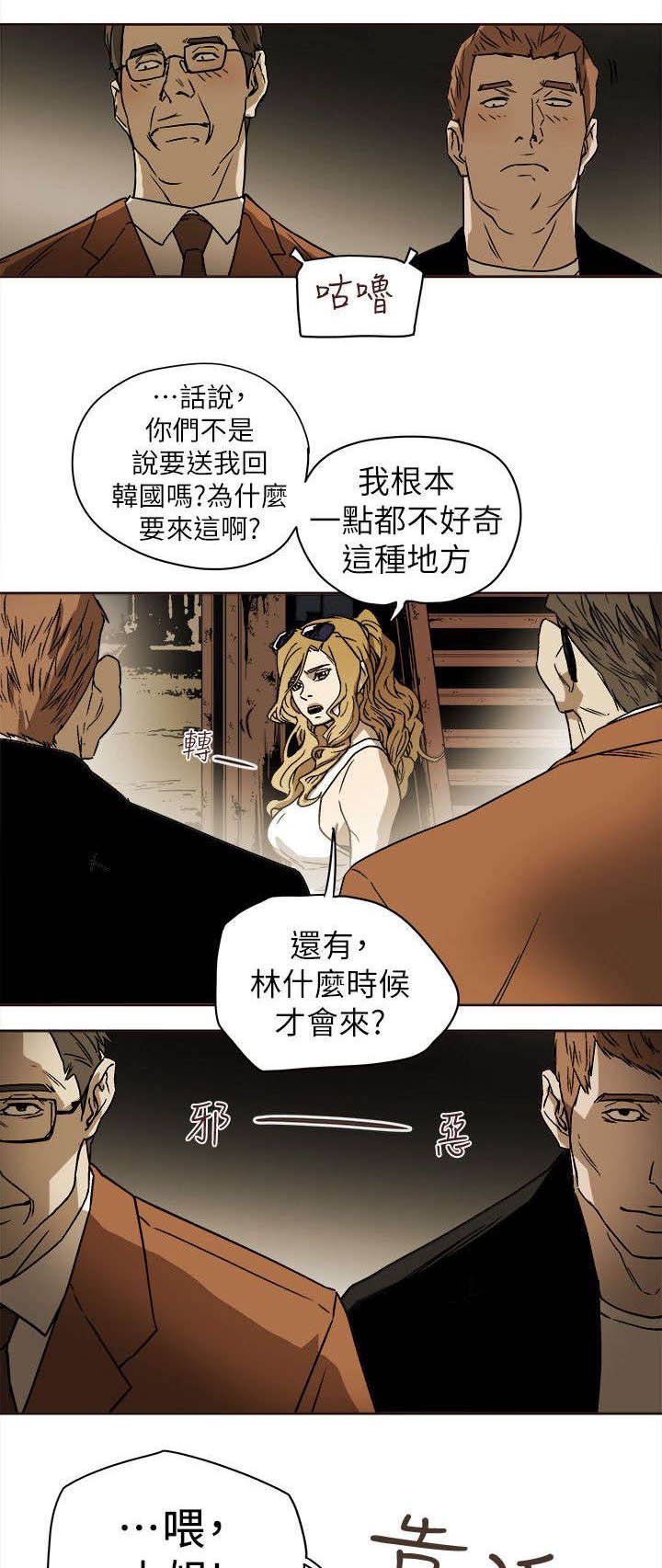 第96章：背叛
