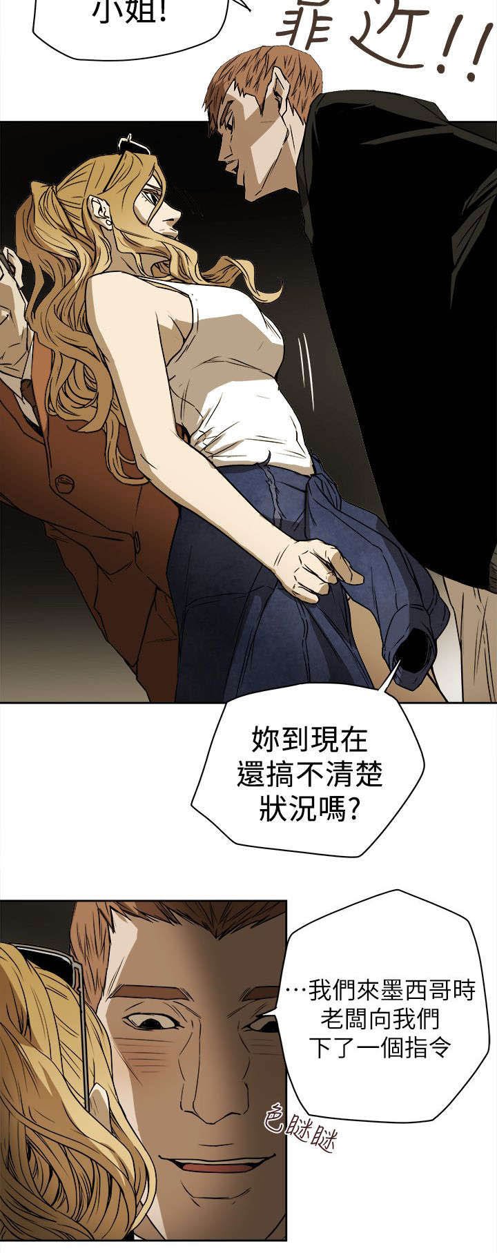 第96章：背叛