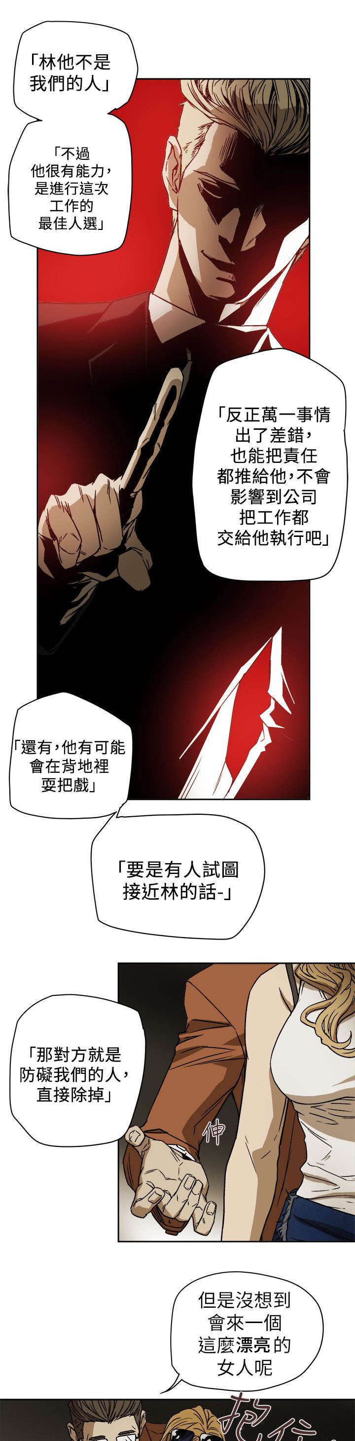 第96章：背叛