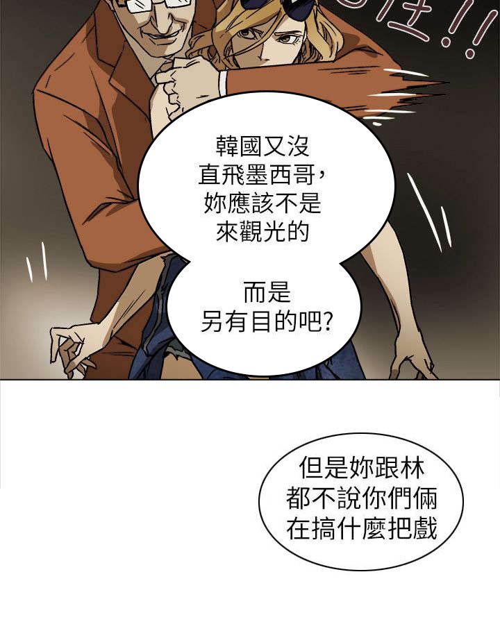 第96章：背叛