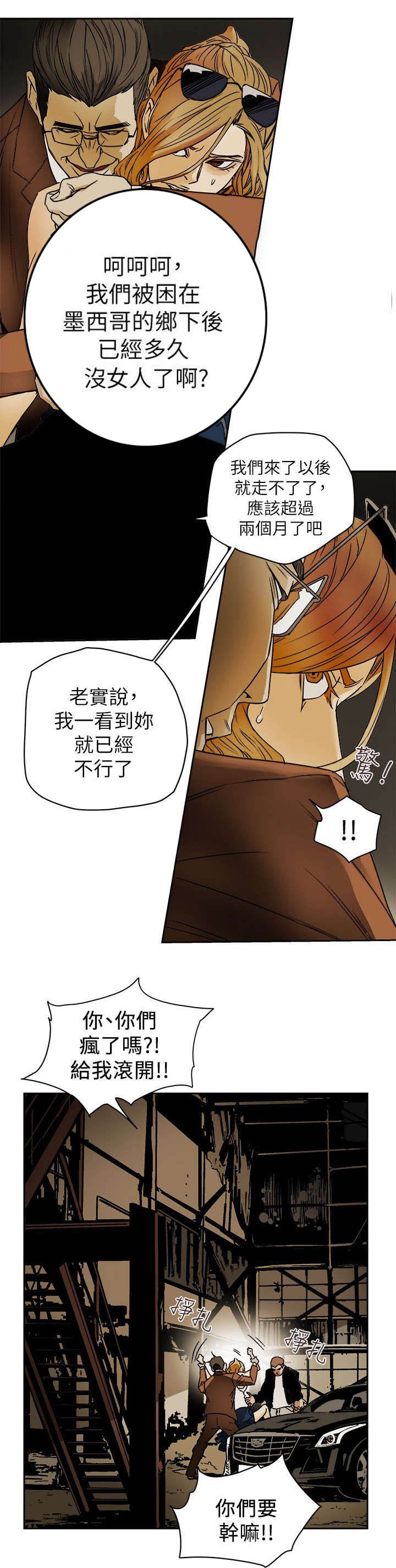 第96章：背叛