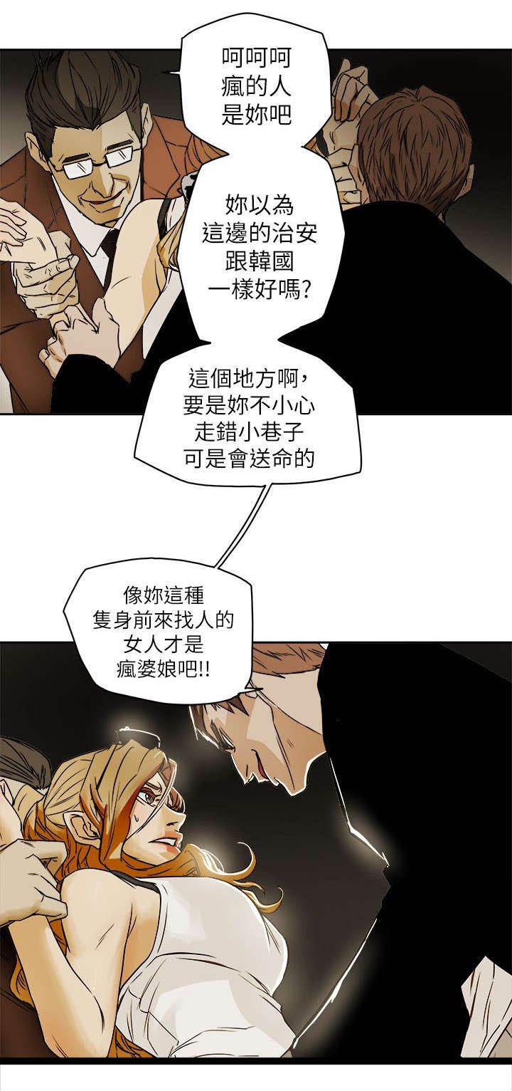 第96章：背叛