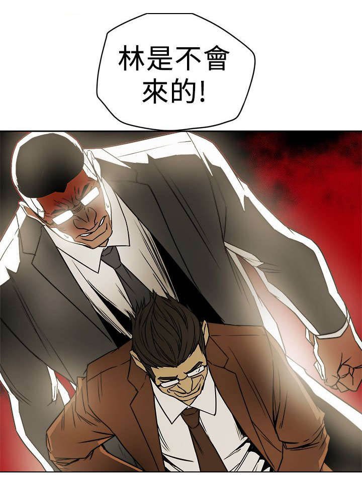第96章：背叛