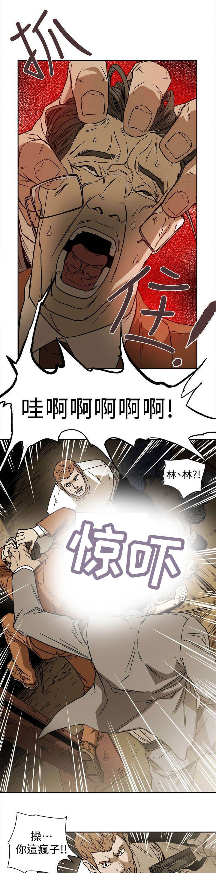 第97章：计划开始