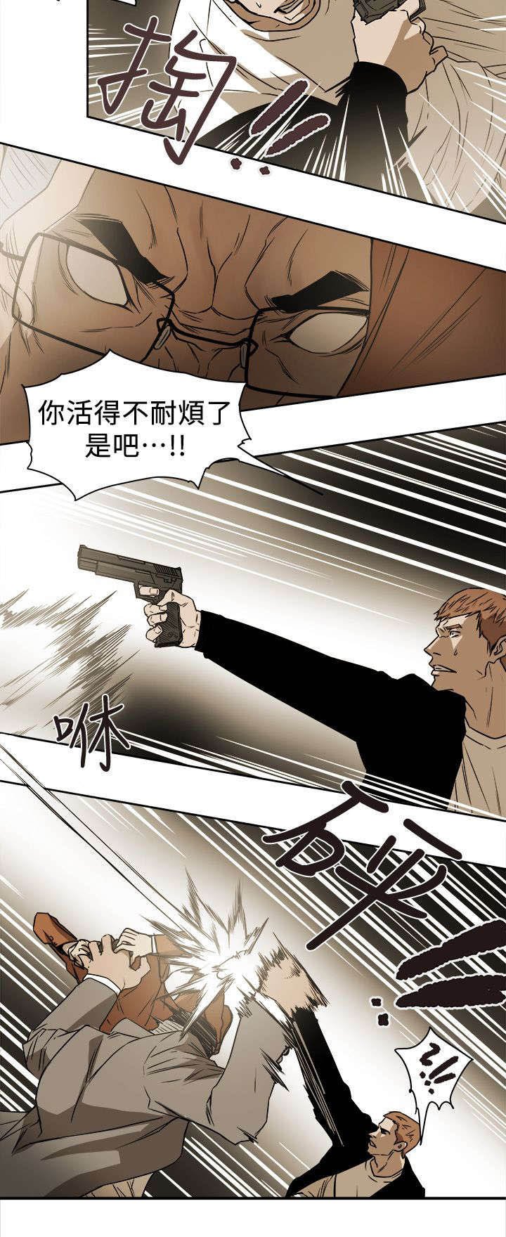 第97章：计划开始