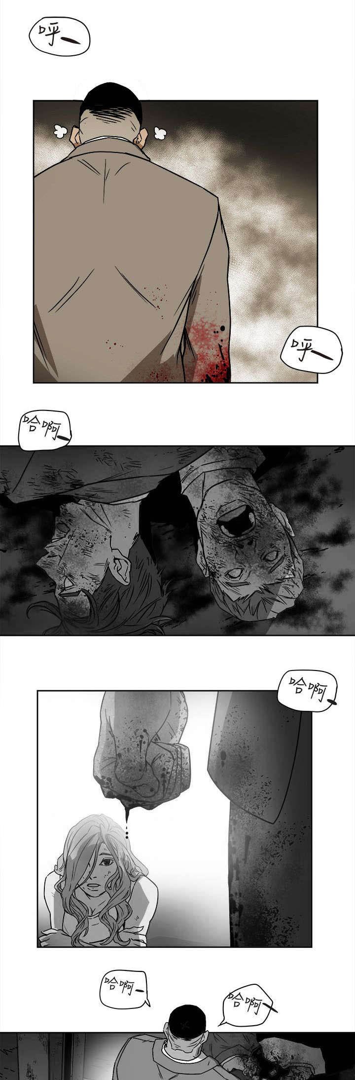 第97章：计划开始