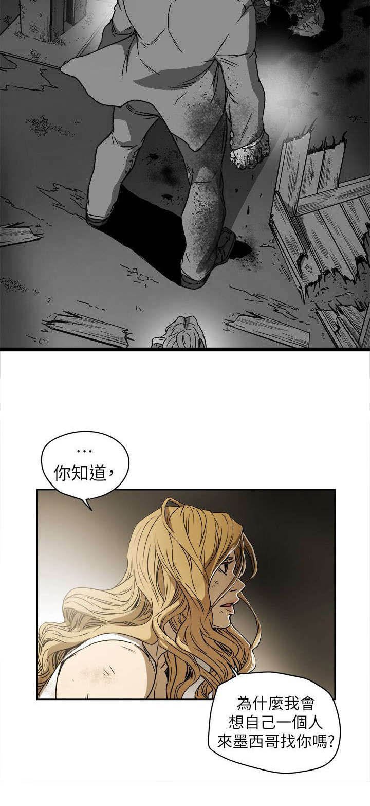 第97章：计划开始