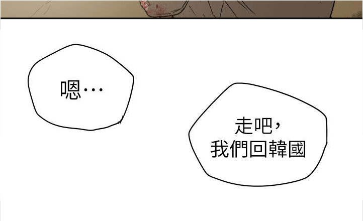 第97章：计划开始