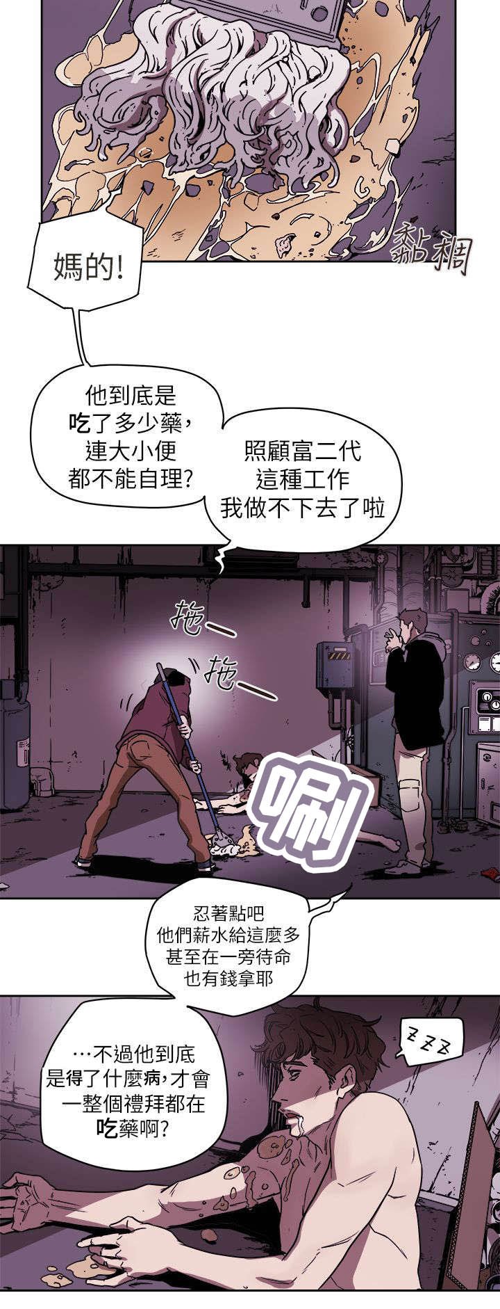 第97章：计划开始