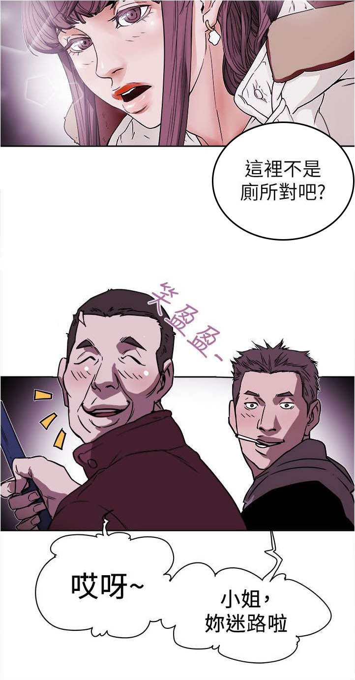 第97章：计划开始