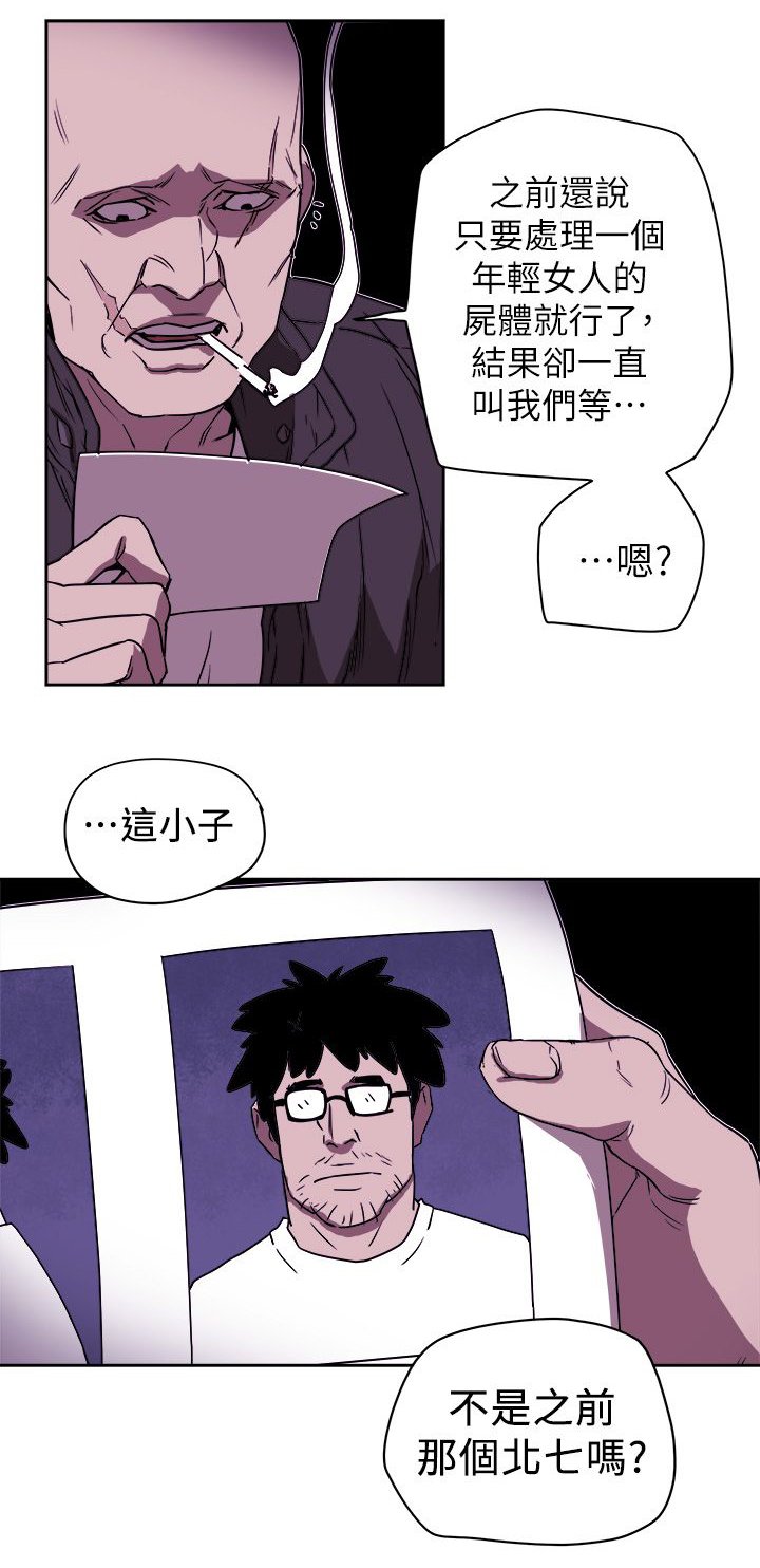 第98章：找个女人