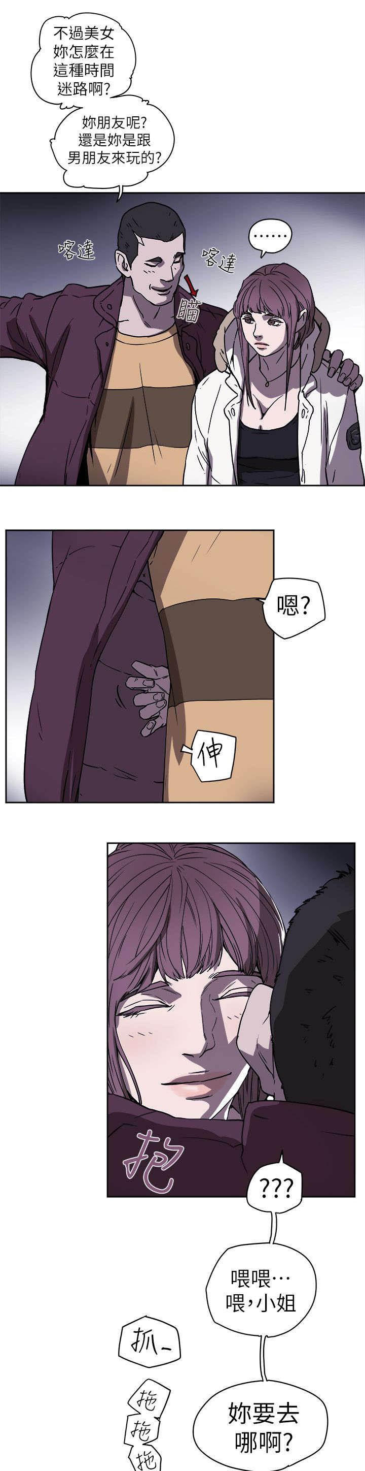 第98章：找个女人