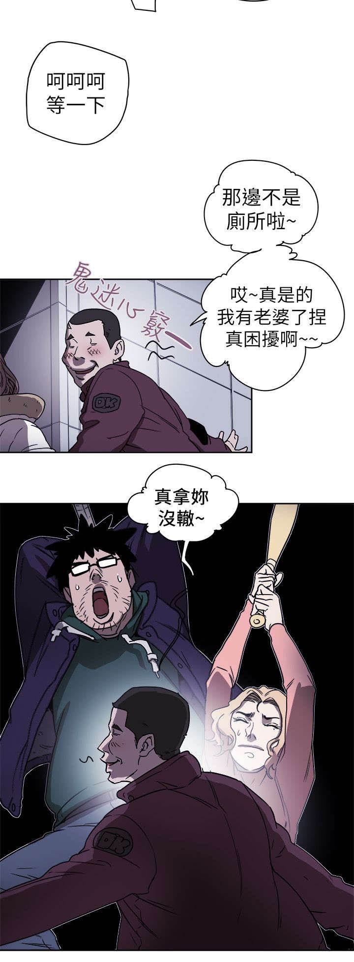 第98章：找个女人
