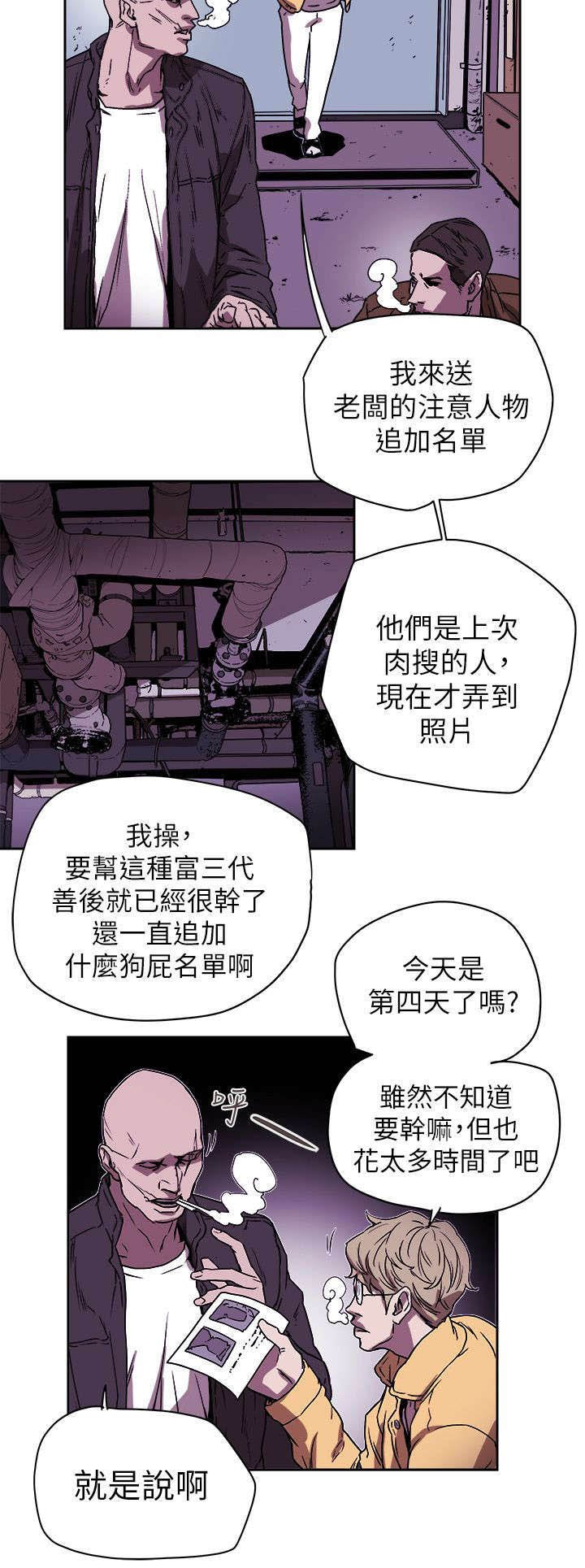 第98章：找个女人