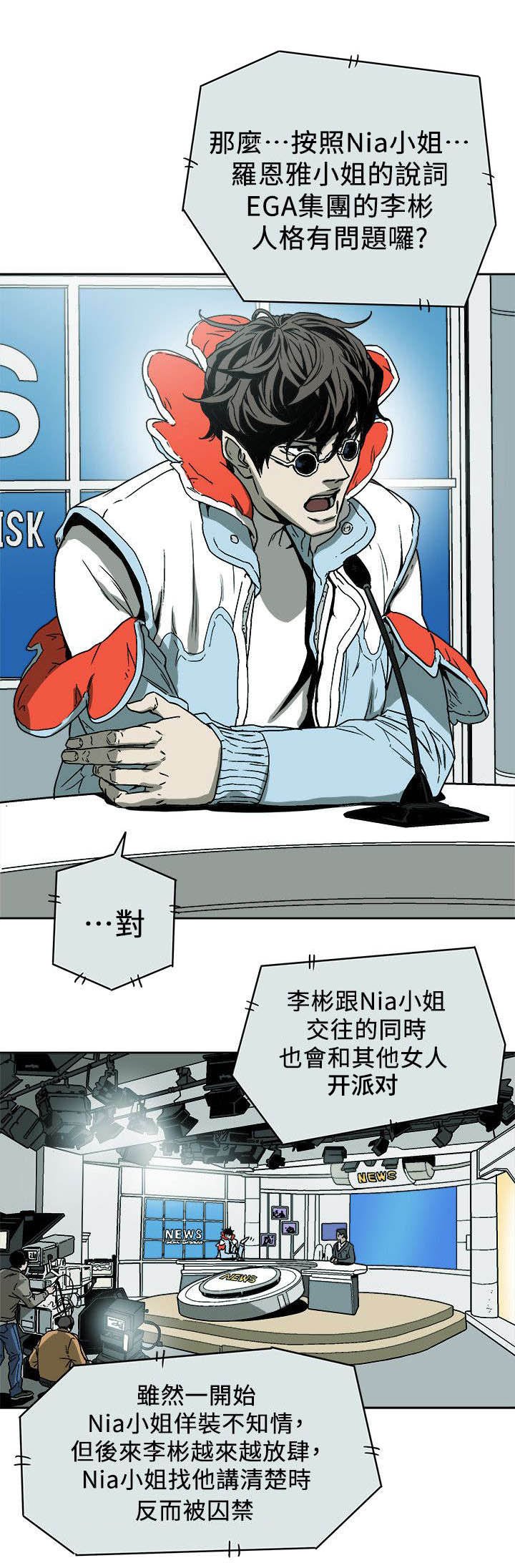 第98章：找个女人