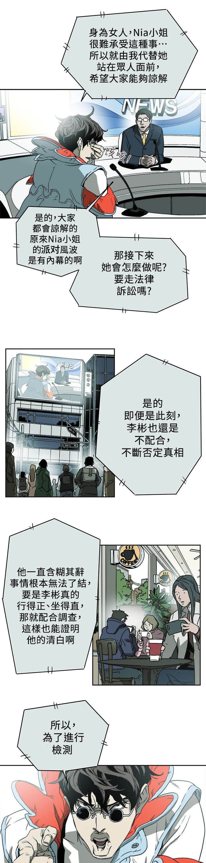 第98章：找个女人