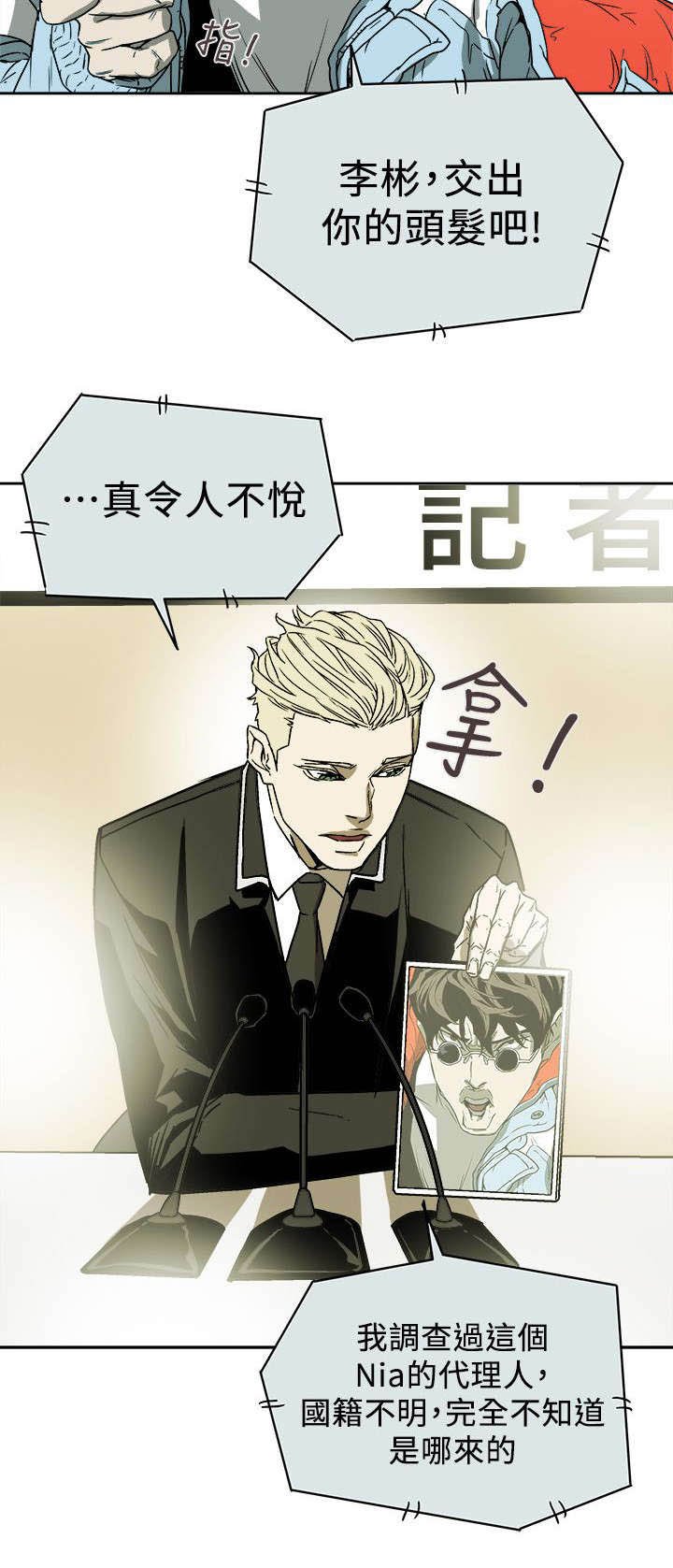 第98章：找个女人
