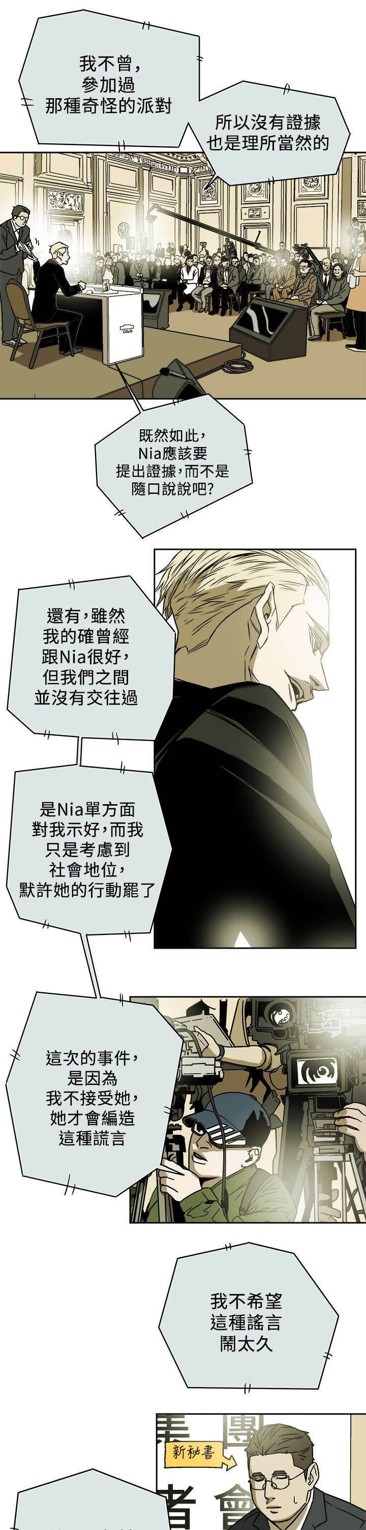 第98章：找个女人