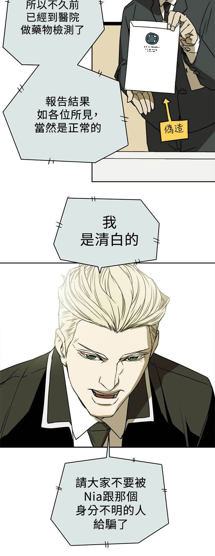第98章：找个女人