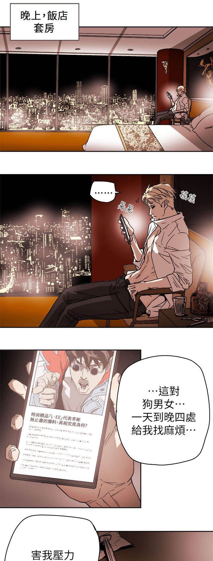 第98章：找个女人