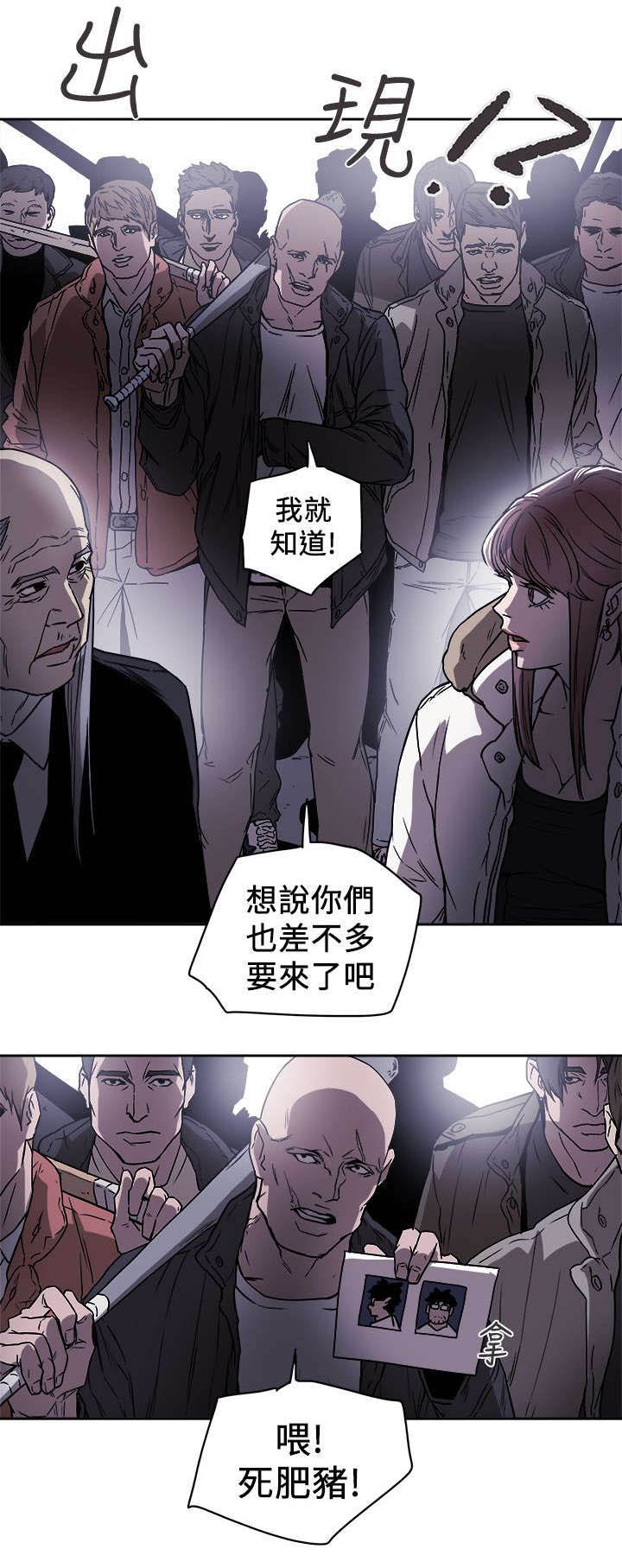 第99章：闯入