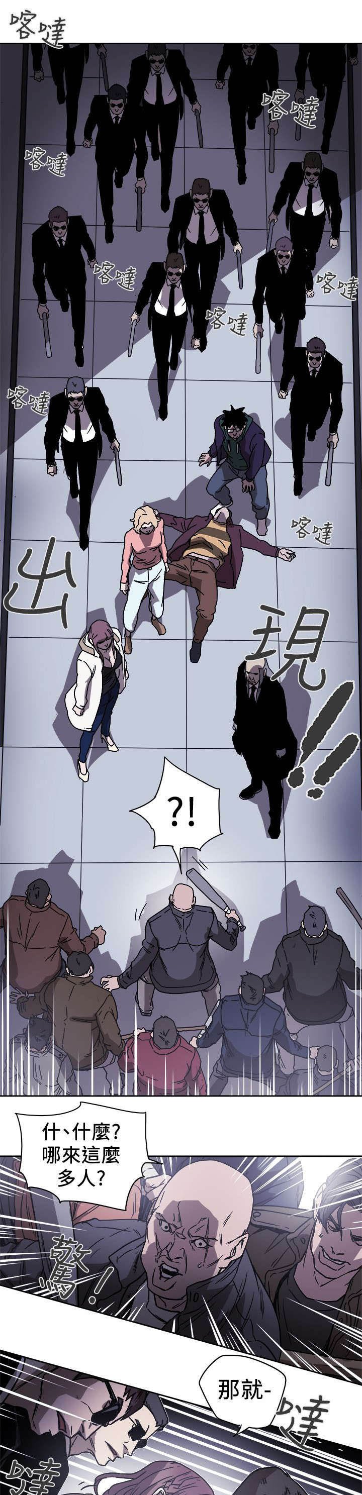第99章：闯入