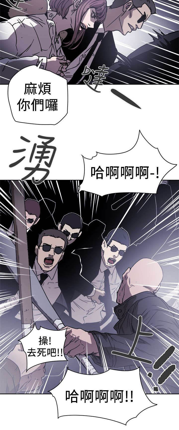第99章：闯入