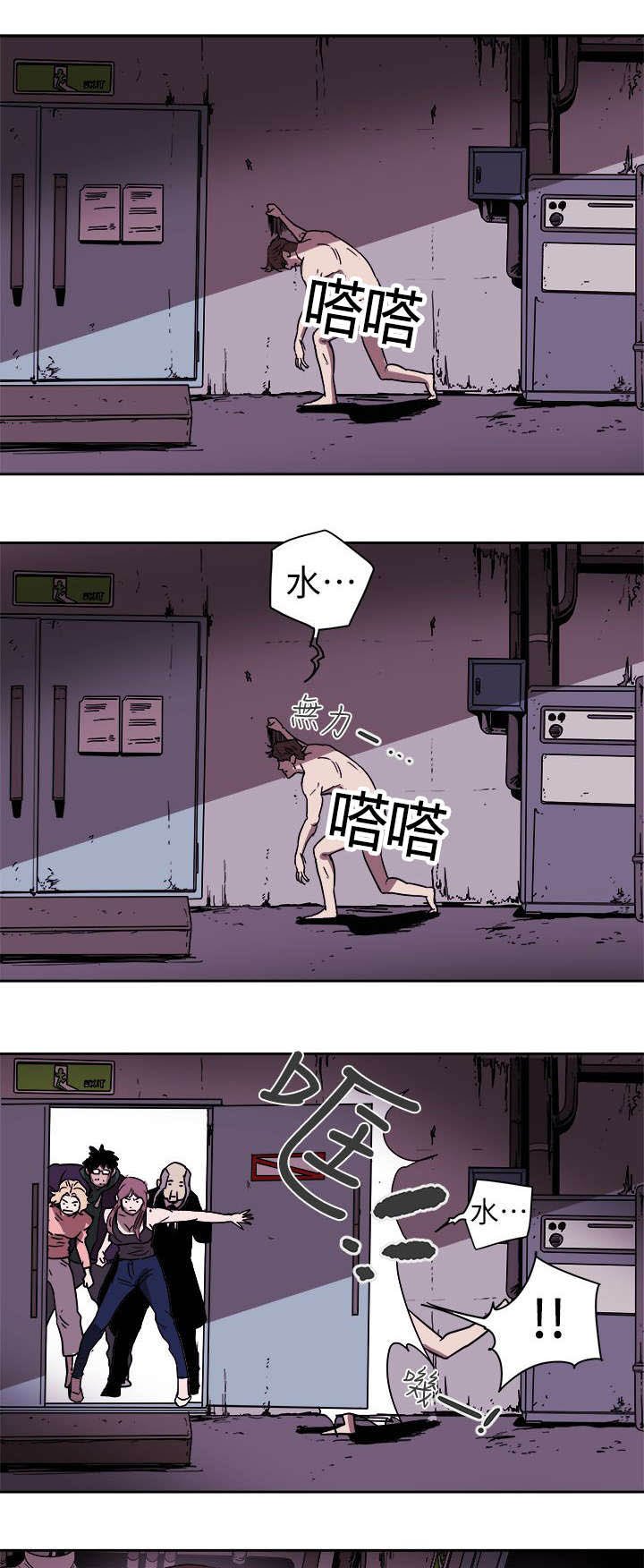 第99章：闯入