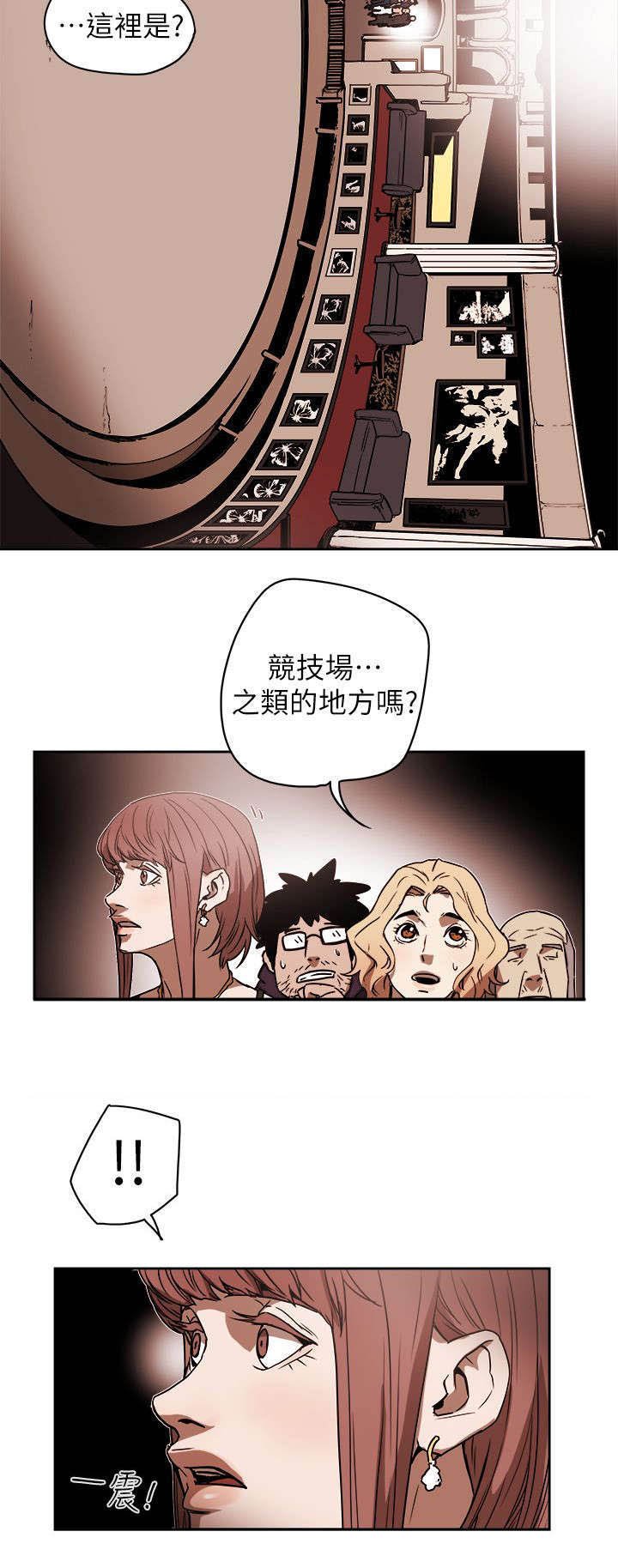 第99章：闯入
