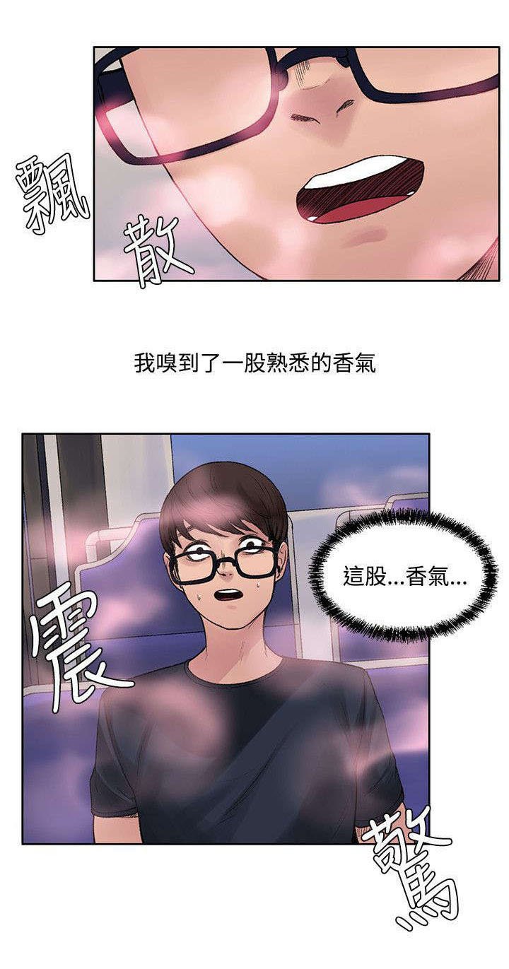 第11章：你在干嘛