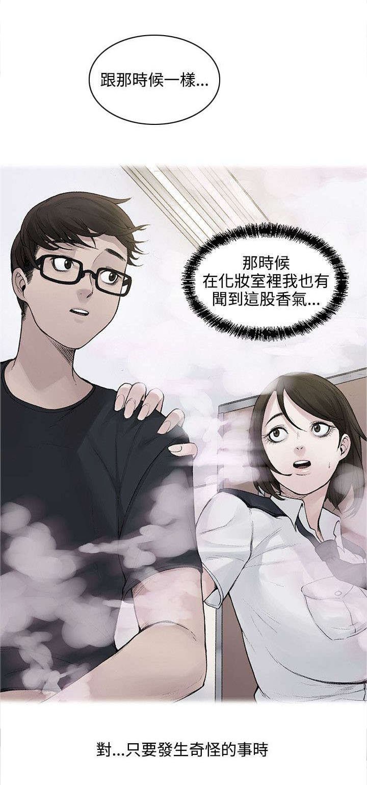 第11章：你在干嘛