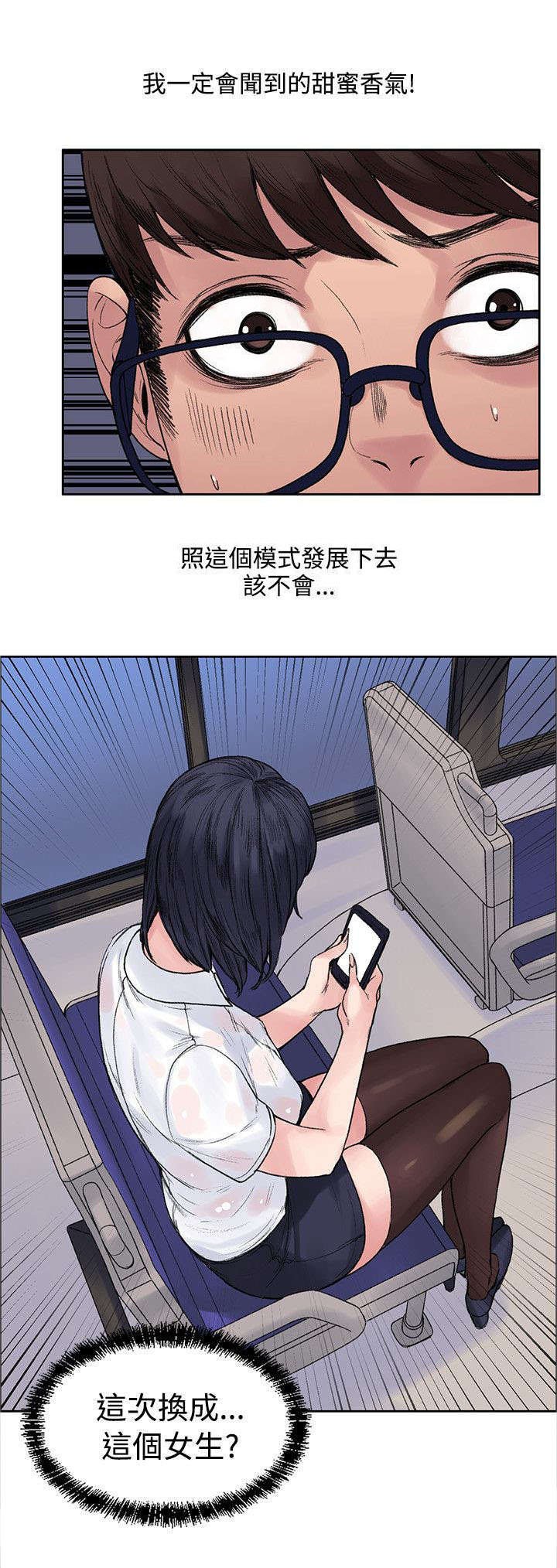 第11章：你在干嘛