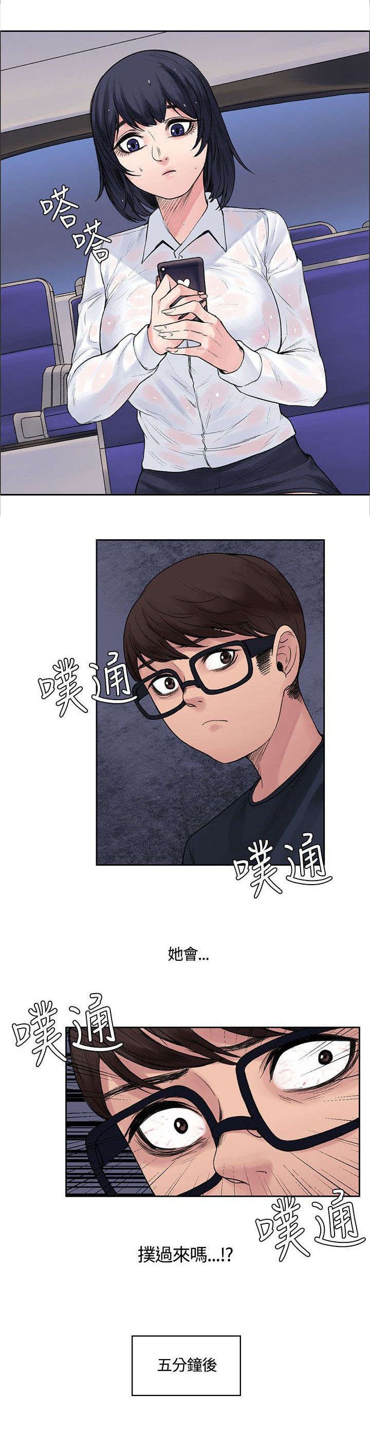 第11章：你在干嘛