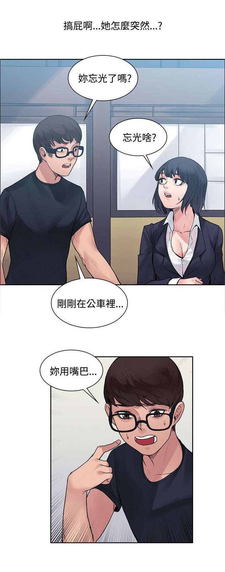 第12章：算账