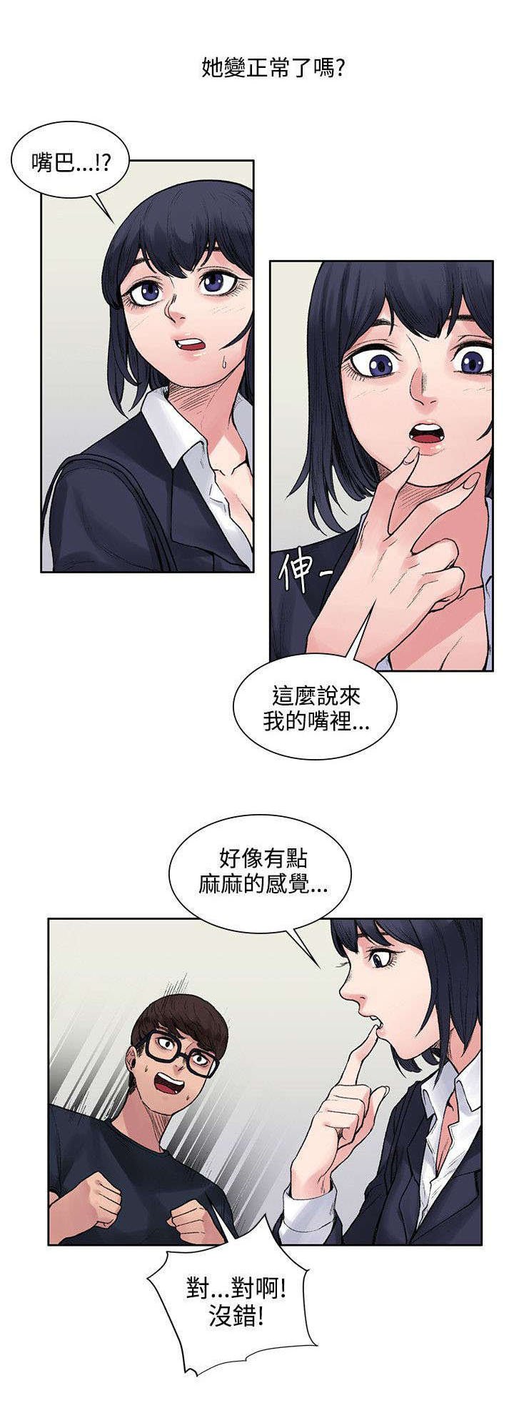 第12章：算账