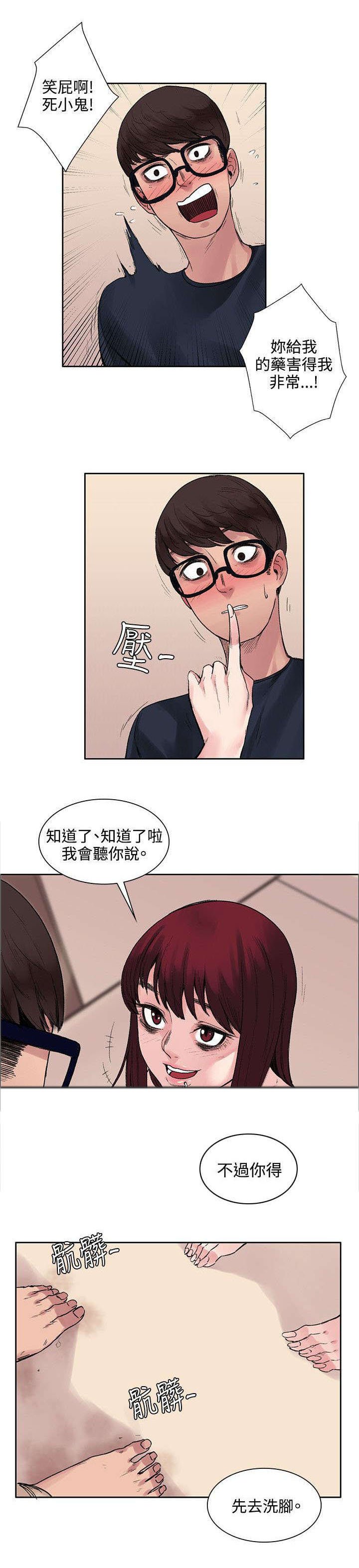 第14章：原来鼻塞了