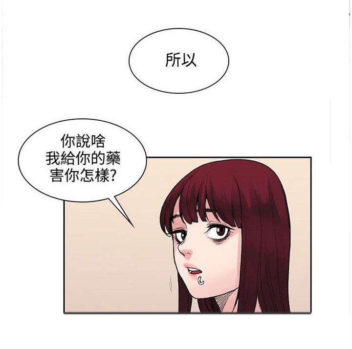 第14章：原来鼻塞了
